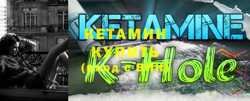 наркошоп  Елизово  КЕТАМИН ketamine 